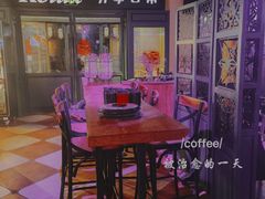 -牡丹弄·咖啡馆·酒馆(红坊里店)