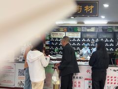 -固生堂中医连锁·推拿正骨·针灸艾灸(崇安寺分院)