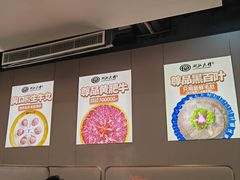 -潮汕大目牛肉火锅(水围店)