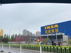 南门-宜家·瑞典风味餐厅(北京西红门店)