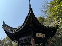 -杭州半山国家森林公园