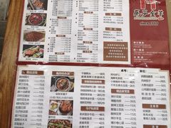-马子全羊(堤口路店)