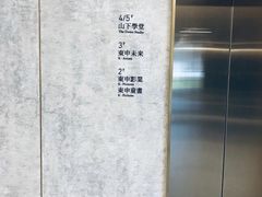 -山下C5cafe(惠通时代广场店)