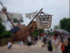 -凡迭戈剧院