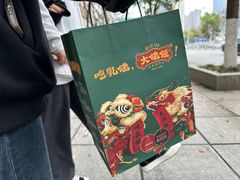 -大鸽饭(马王堆店)