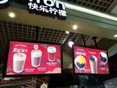 -快乐柠檬happylemon(日月光店)