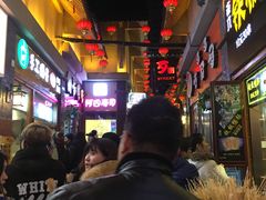 -歹街(金成店)