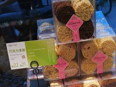 巧克力麦脆-蒲公英(象山北路店)