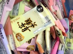 -殷记大糕(盐城阜宁江苏嘉隆国际大酒店店)