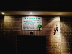 -沐泷泉(南风大剧院店)