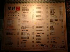 -双喜老铺(人民广场店)