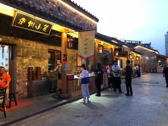 门面-吴山贡鹅(罍街店)