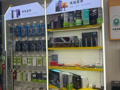 -千米手机电脑维修回收(吴中路店)