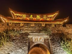 -大理古城