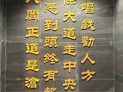 -青曲社相声(易俗街区店)