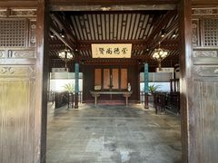 -东山雕花楼