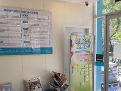 -美联众合动物医院·24h京西诊疗中心