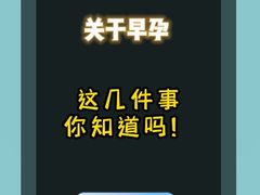 -广州圣丹福医院·体检中心