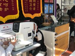 -中科优视医学研究院·验光配镜·近视防控