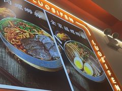 -周成芝螺蛳粉(人和店)