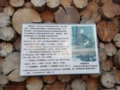 -田德能咖啡博物馆