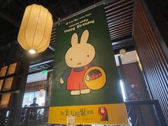 -湊湊火锅·茶憩(和平大悦城店)