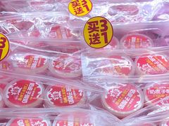 -味多美蛋糕(梨园店)