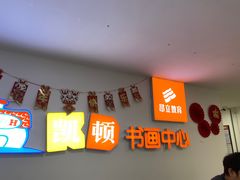 -昂立少儿成长中心(浦东蓝村路地铁站校区)