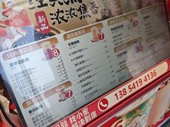 -蜜雪冰城(大润发店)