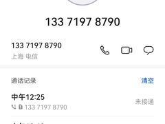 -瑞派申生动物医院·24H夜诊·国际动物医疗中心·骨外科(吴中路店)