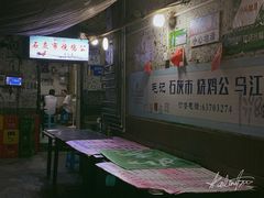 门面-石灰市毛记烧鸡公(解放碑店)