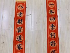 -曦辰书院·书法篆刻