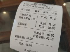-小园春民间小吃铺(江宁黄金海岸店)