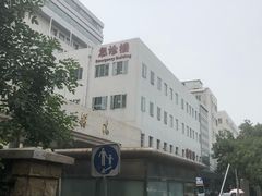 -北京医院