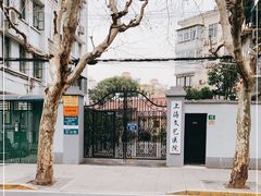 -上海文艺医院