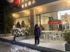 门面-皇家甜心(昌南店)