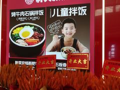-万达广场(合肥包河店)