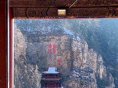 -北岳恒山