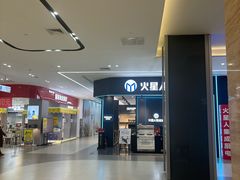 -居然之家(两江国际MALL店)
