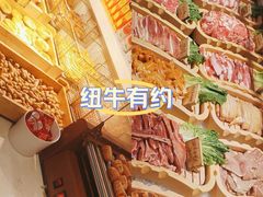 -纽牛有约自助烤肉(漳州中闽店)