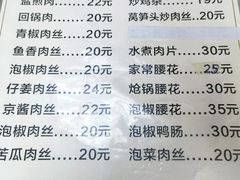 -老丘丘(较场口店)