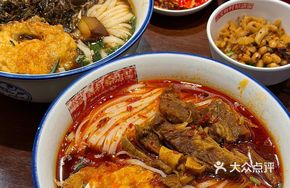 Cumin Beef Noodles
