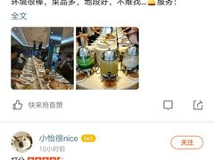 -素满香·食养自助(建邺万达店)