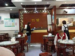 大堂-仁信老铺(嘉信店)