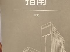 -乐天免税店(明洞店)