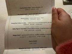 -三嚥阁 La Villa Restaurant