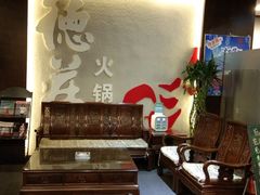 -重庆德庄火锅(体育中心店)