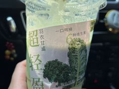 -炖物24章·顺时轻养茶(黄龙店)