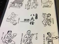 -金色阳光温泉度假酒店宝景风味厅