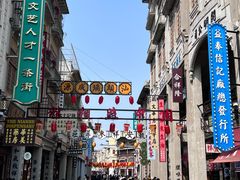 -汕头市小公园